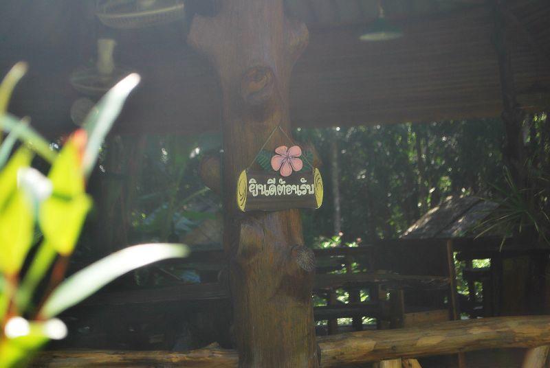 Koh Kood Little Hut Hotel Ko Kut Exterior photo